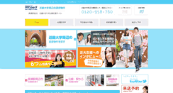 Desktop Screenshot of nagase.apaman-higashiosaka.jp
